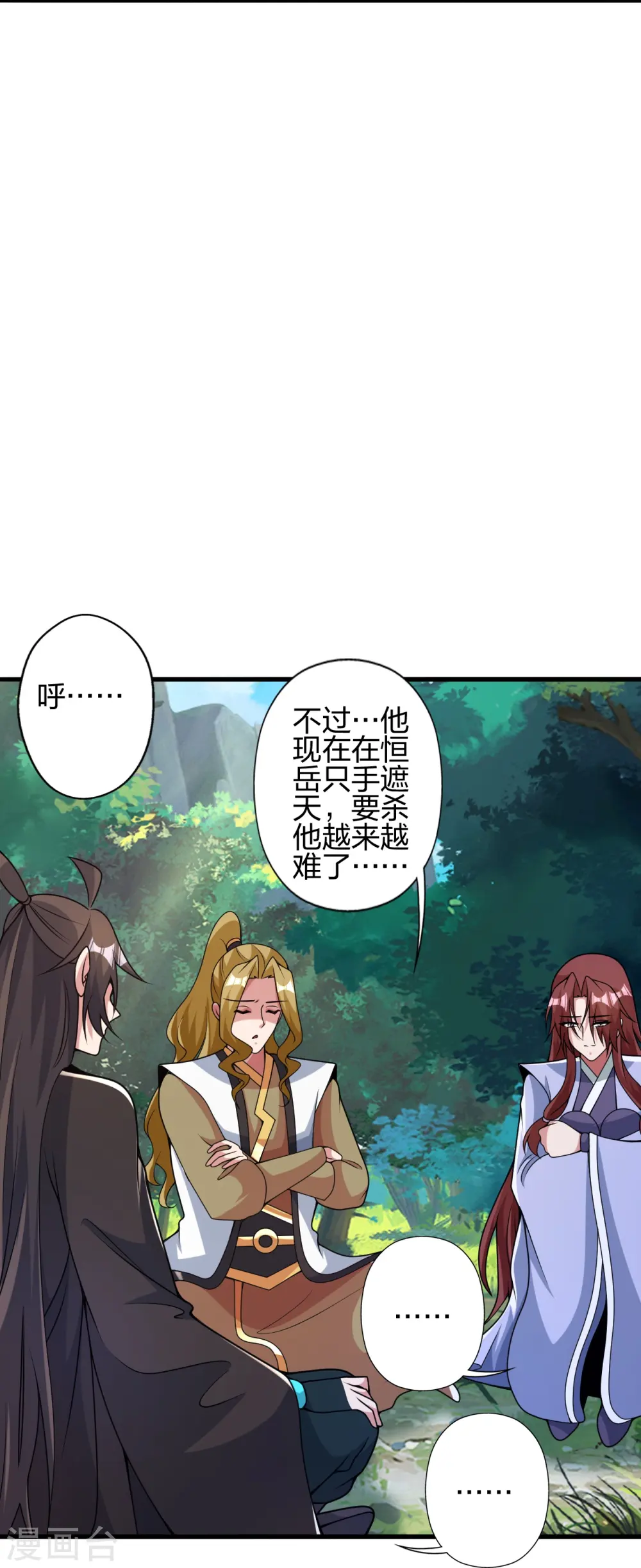 第412话 第九分殿副殿主42
