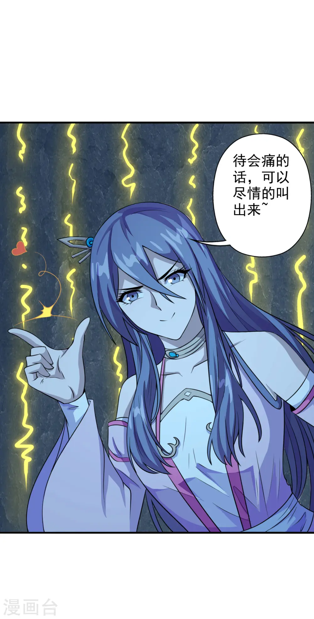第195话 灵室训练开始！37