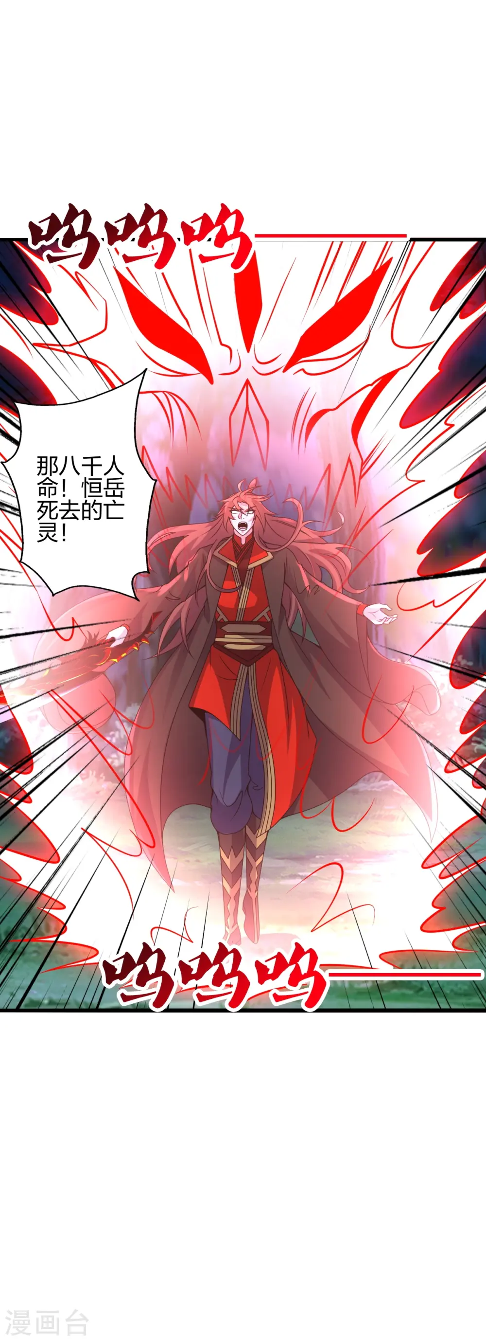 第426话 后生可畏！10