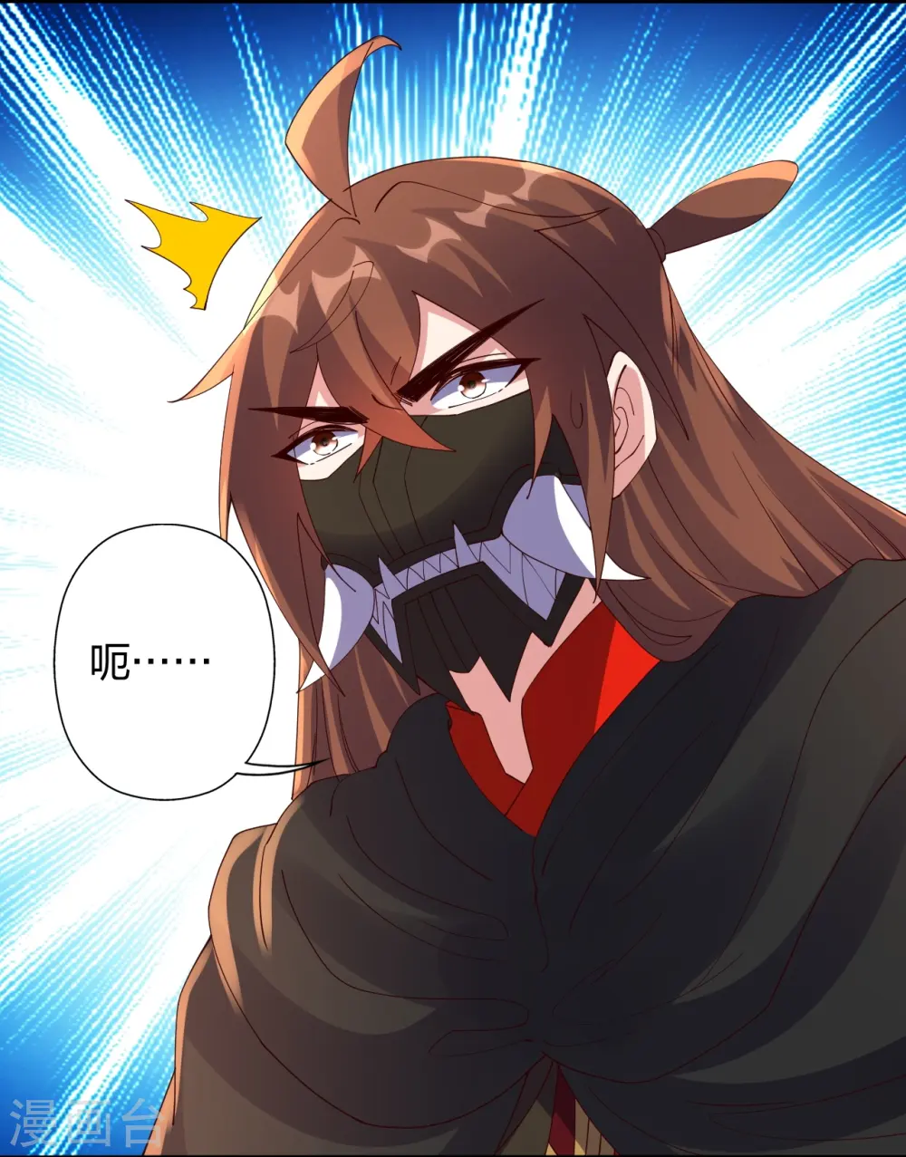 第446话 祖龙耍贱~41