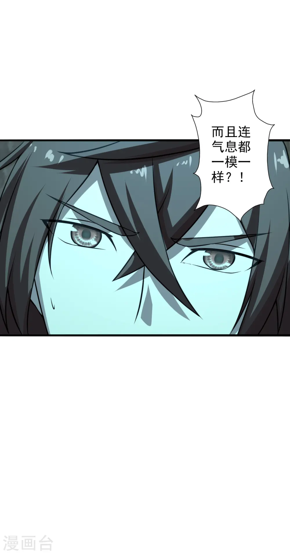 第196话 灵魂锤炼！33