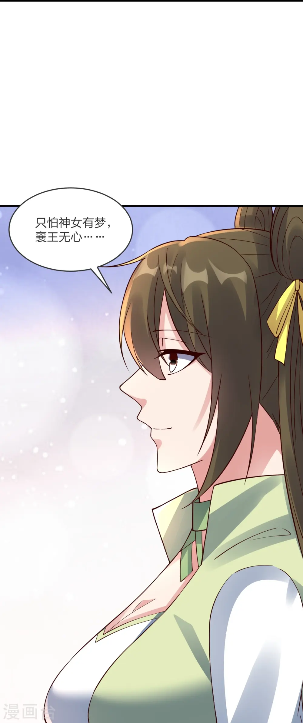 第297话 他叫昊天尘夜43