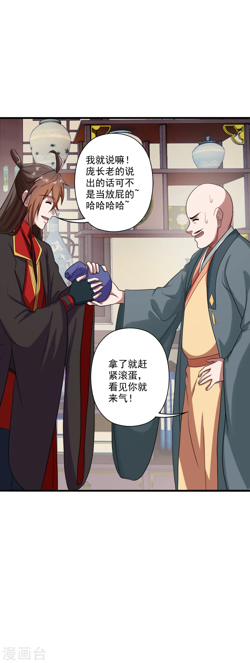 第278话 现场直播26