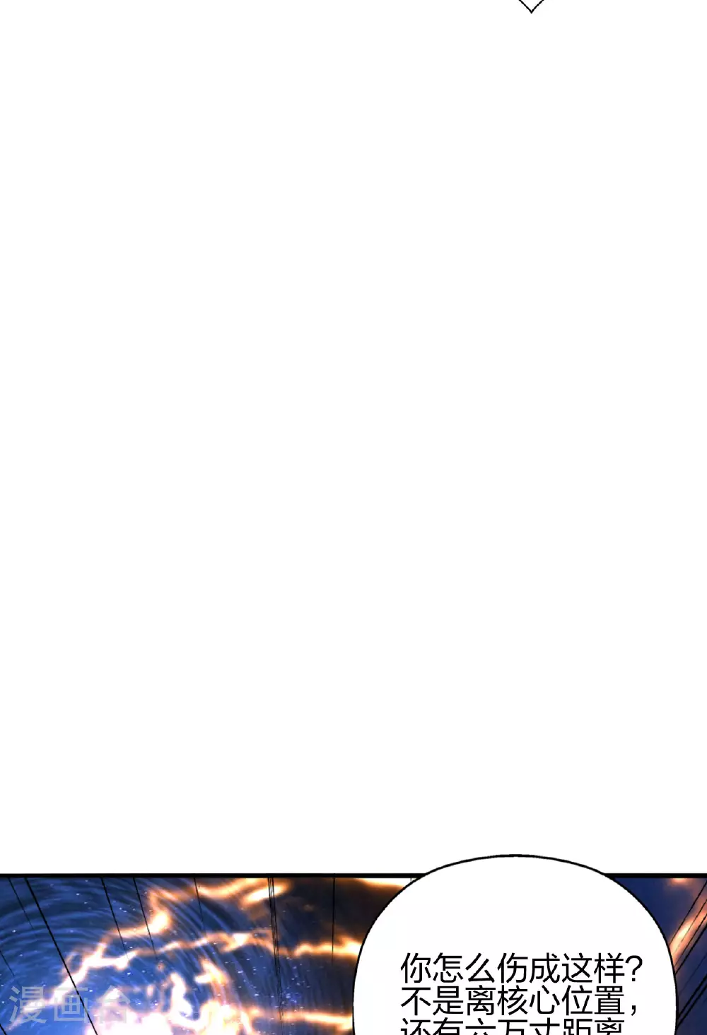 第478话 庞统陨落131