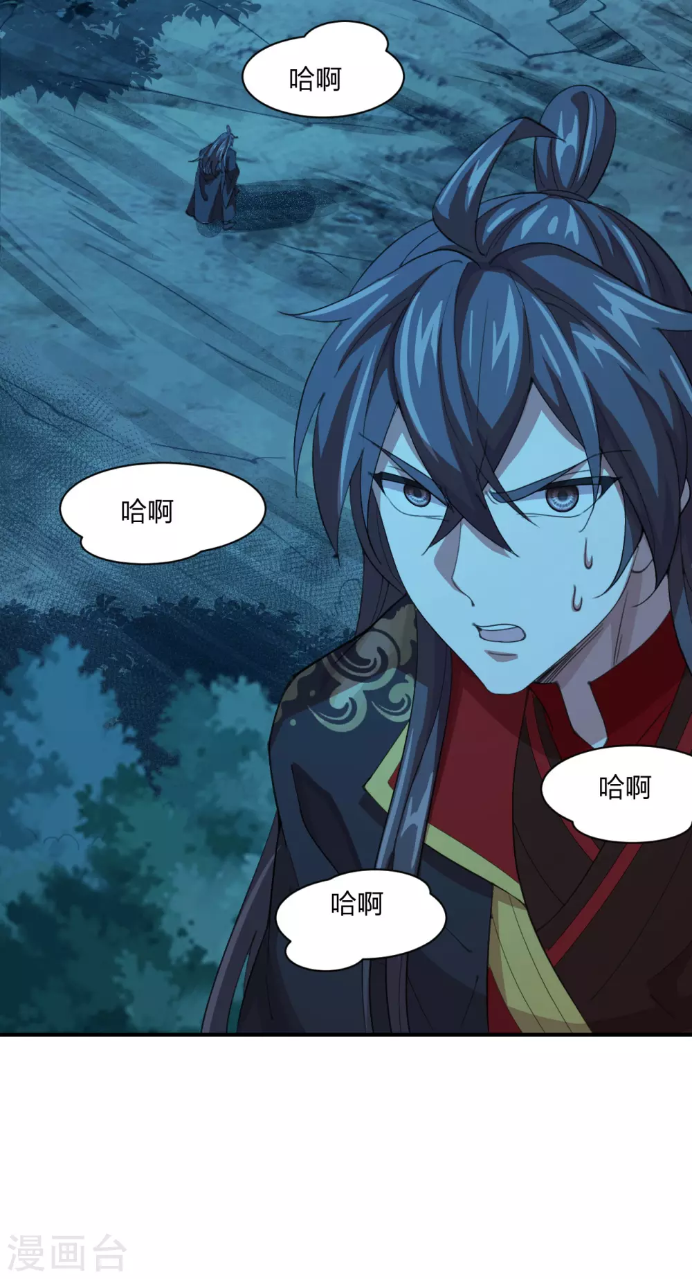 第147话 绝杀左丘明！18