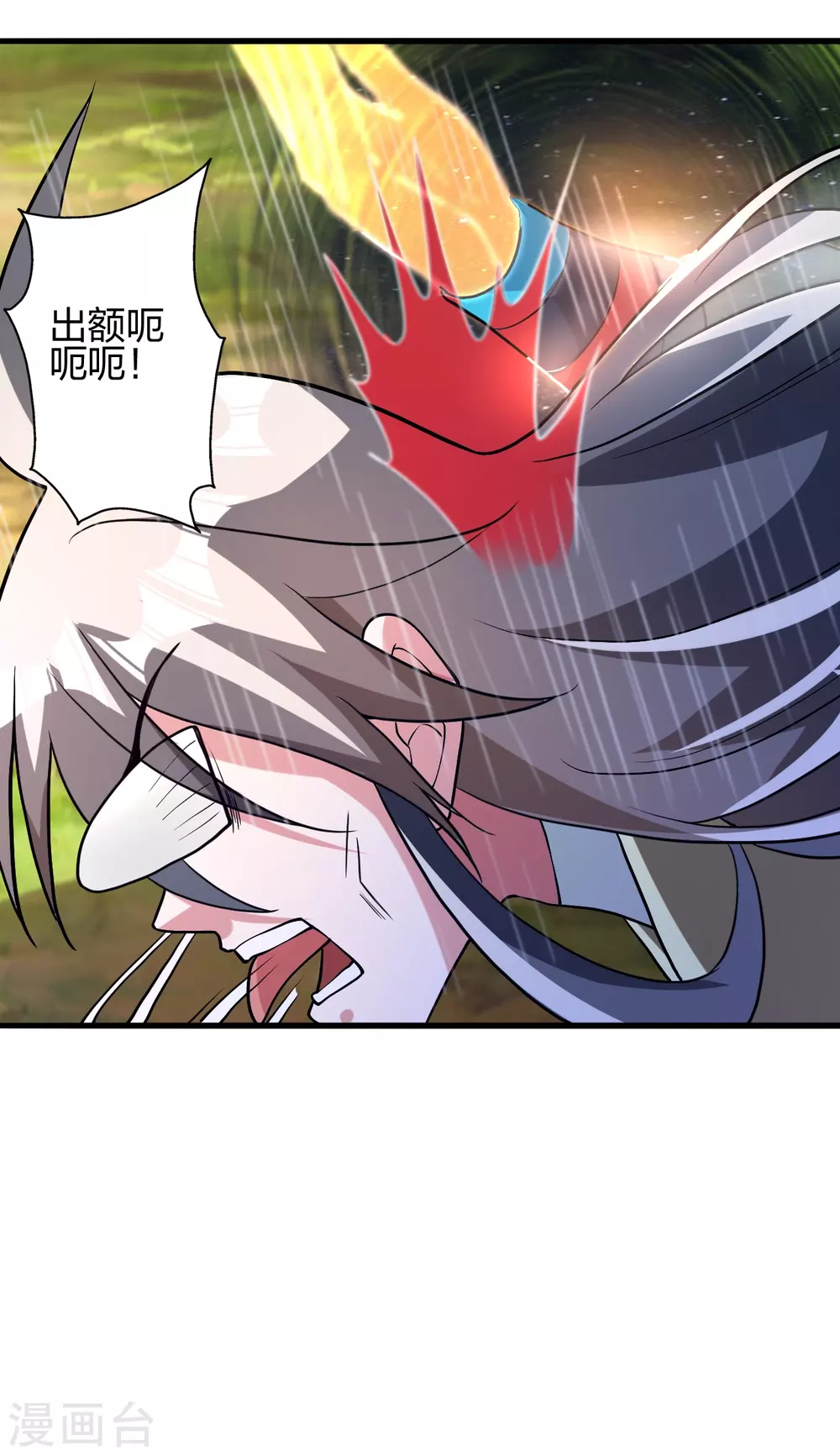 第375话 要脸有啥用~16
