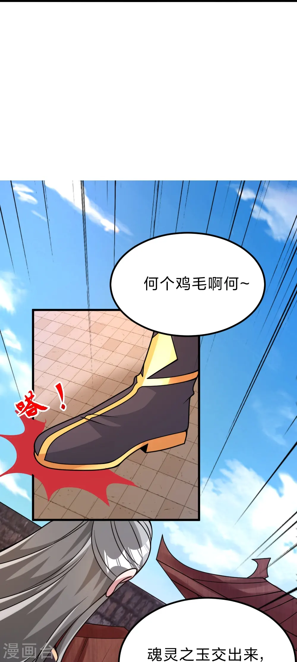 第397话 叶辰拼老命！16