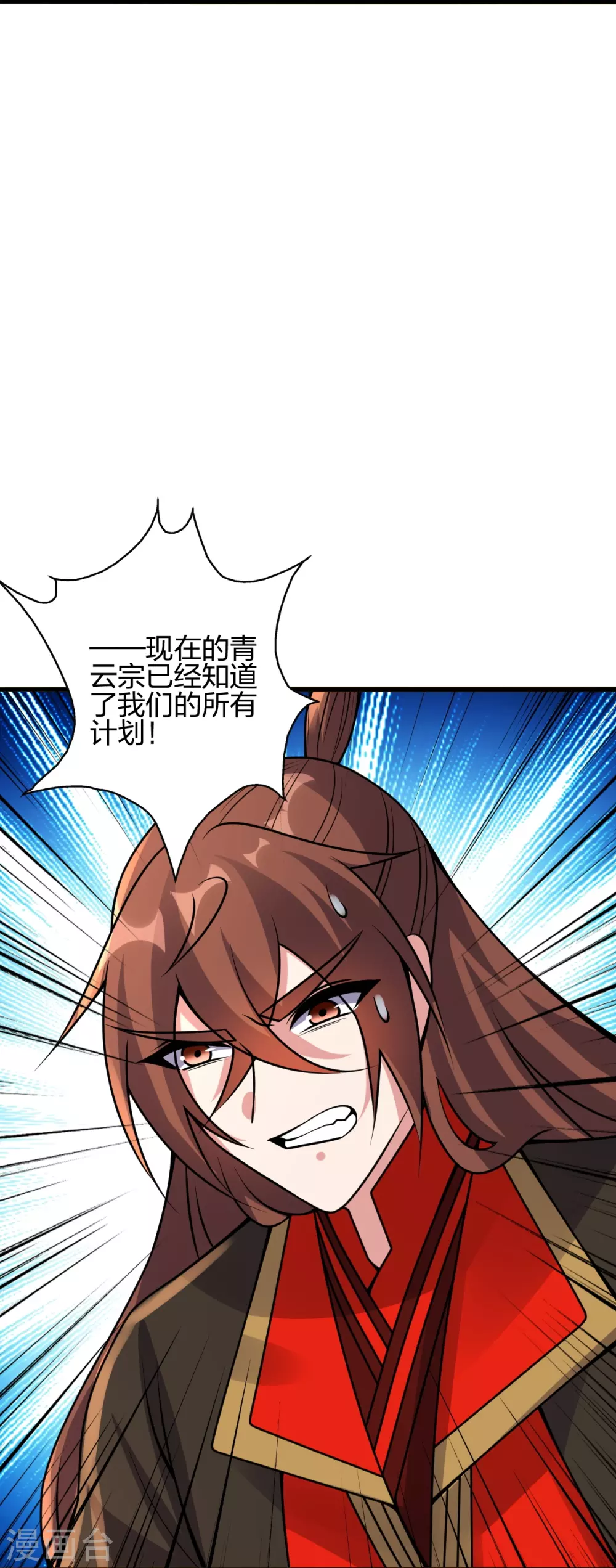 第418话 搞定巅空！94
