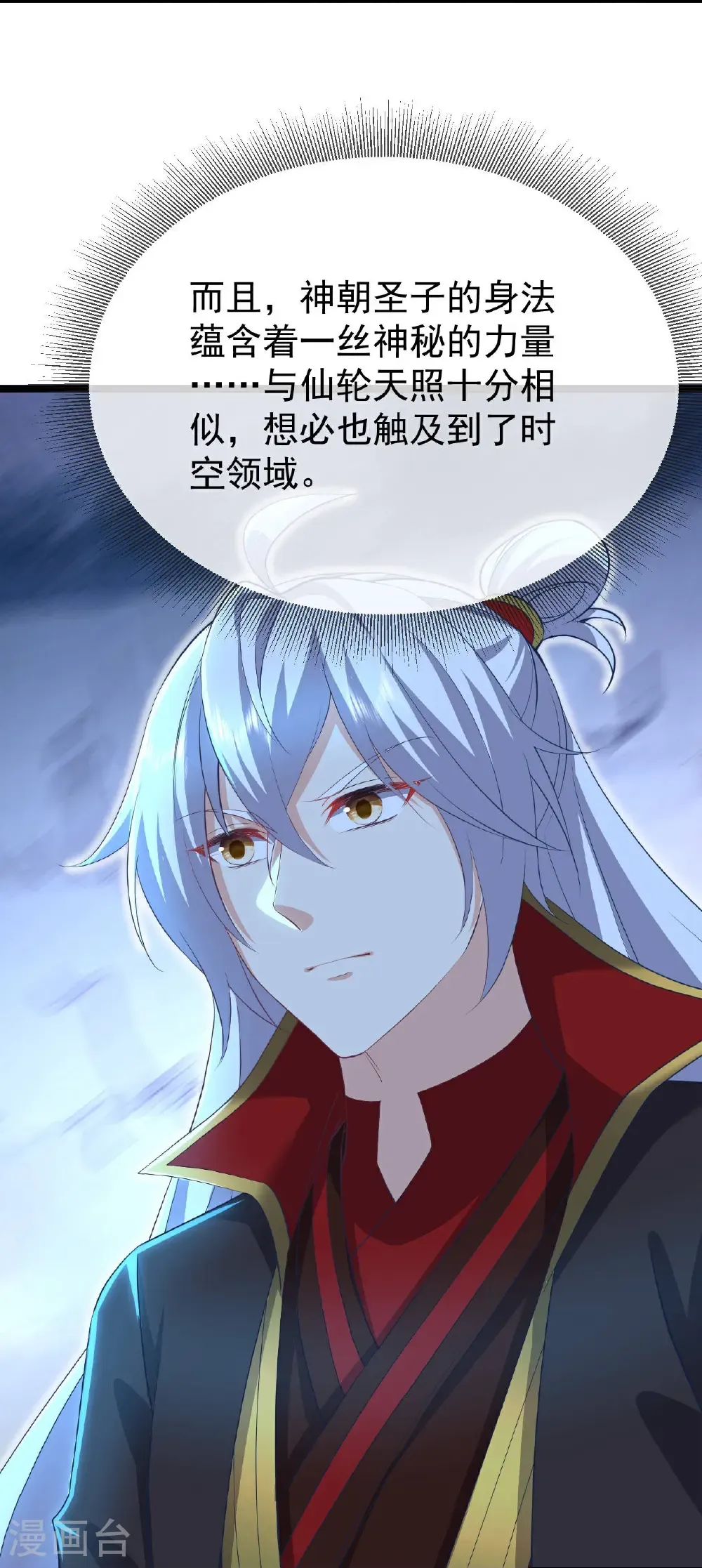 第601话 童年记忆41
