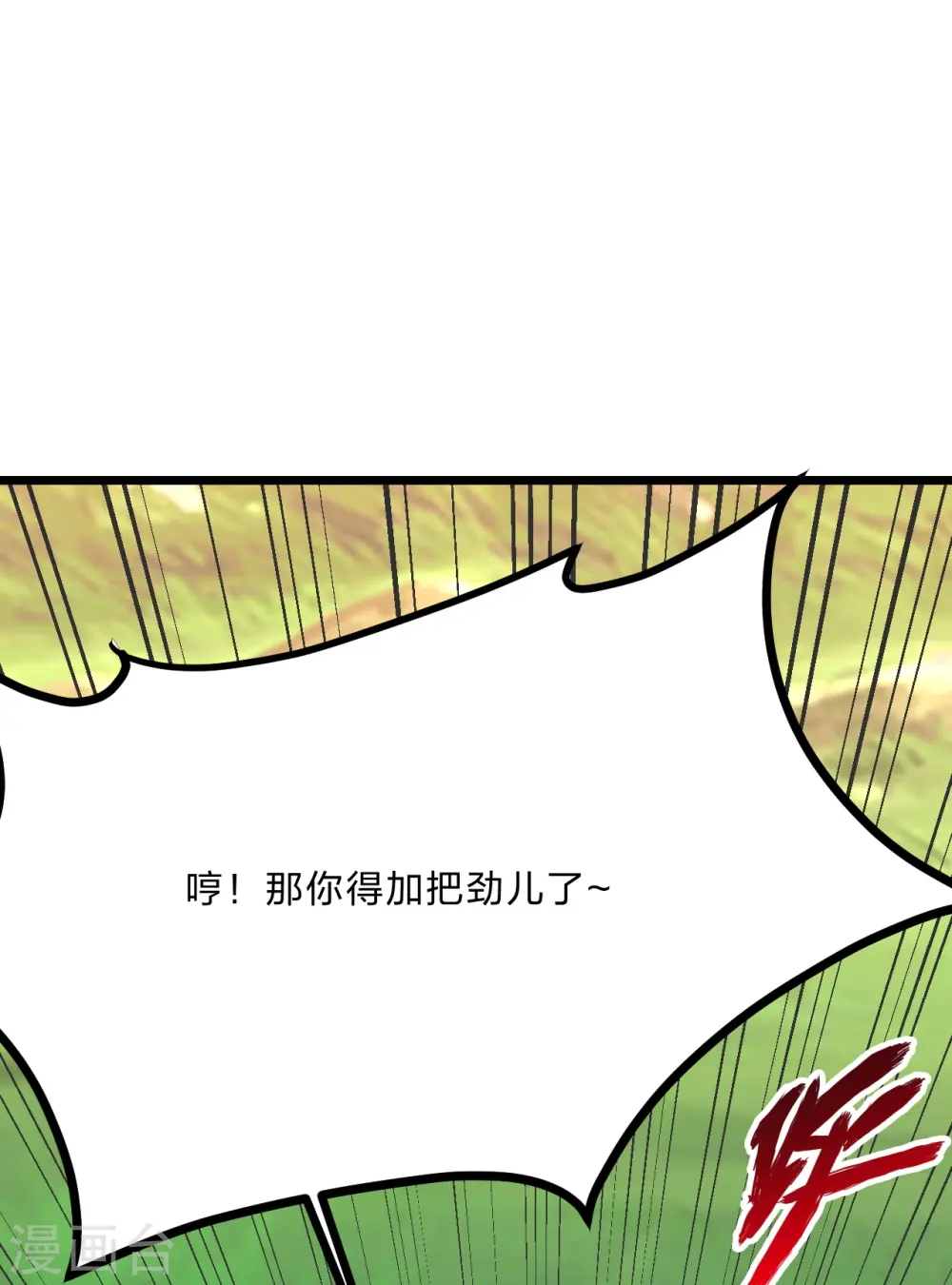 第449话 罢战开逃！5