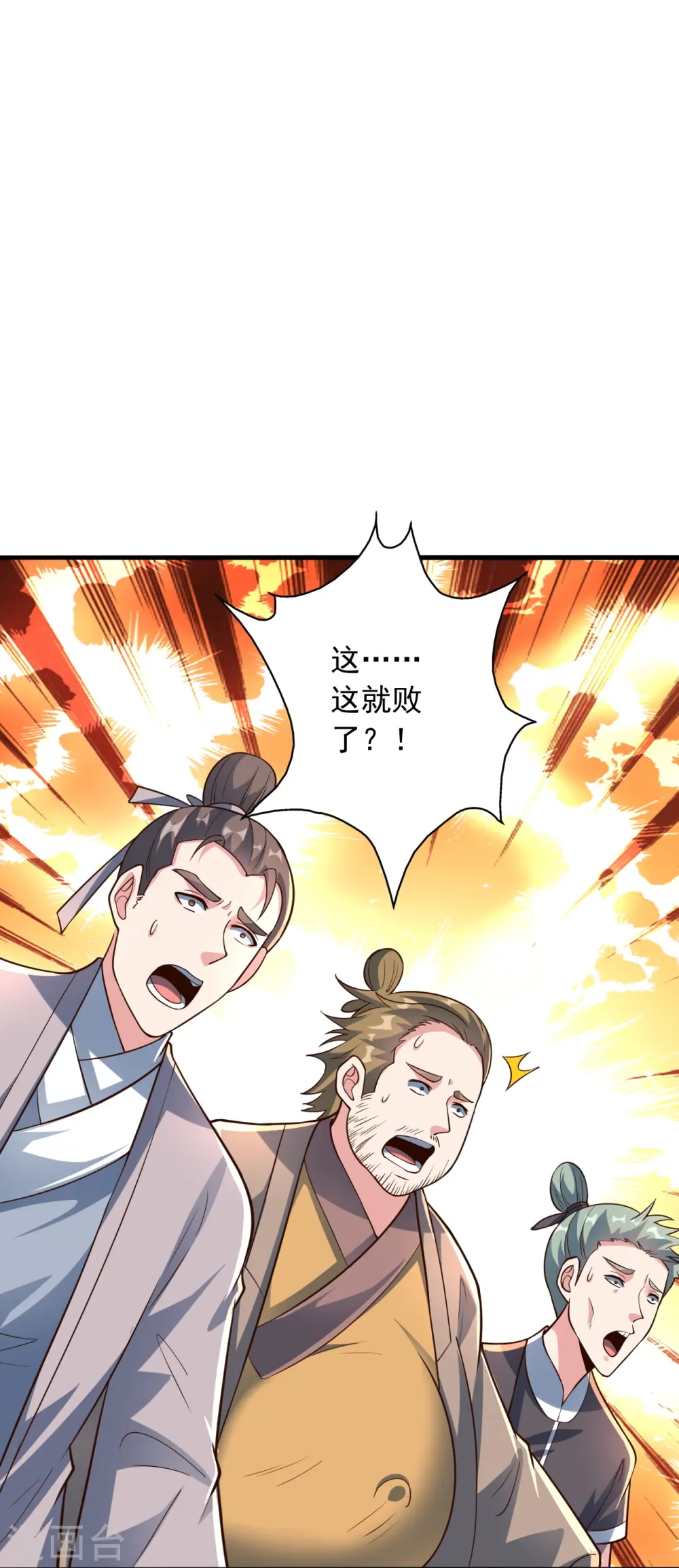 第256话 强大的玄灵之体！36