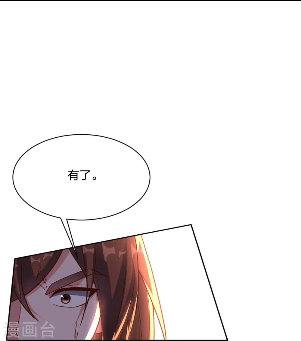第266话 必死无疑！48