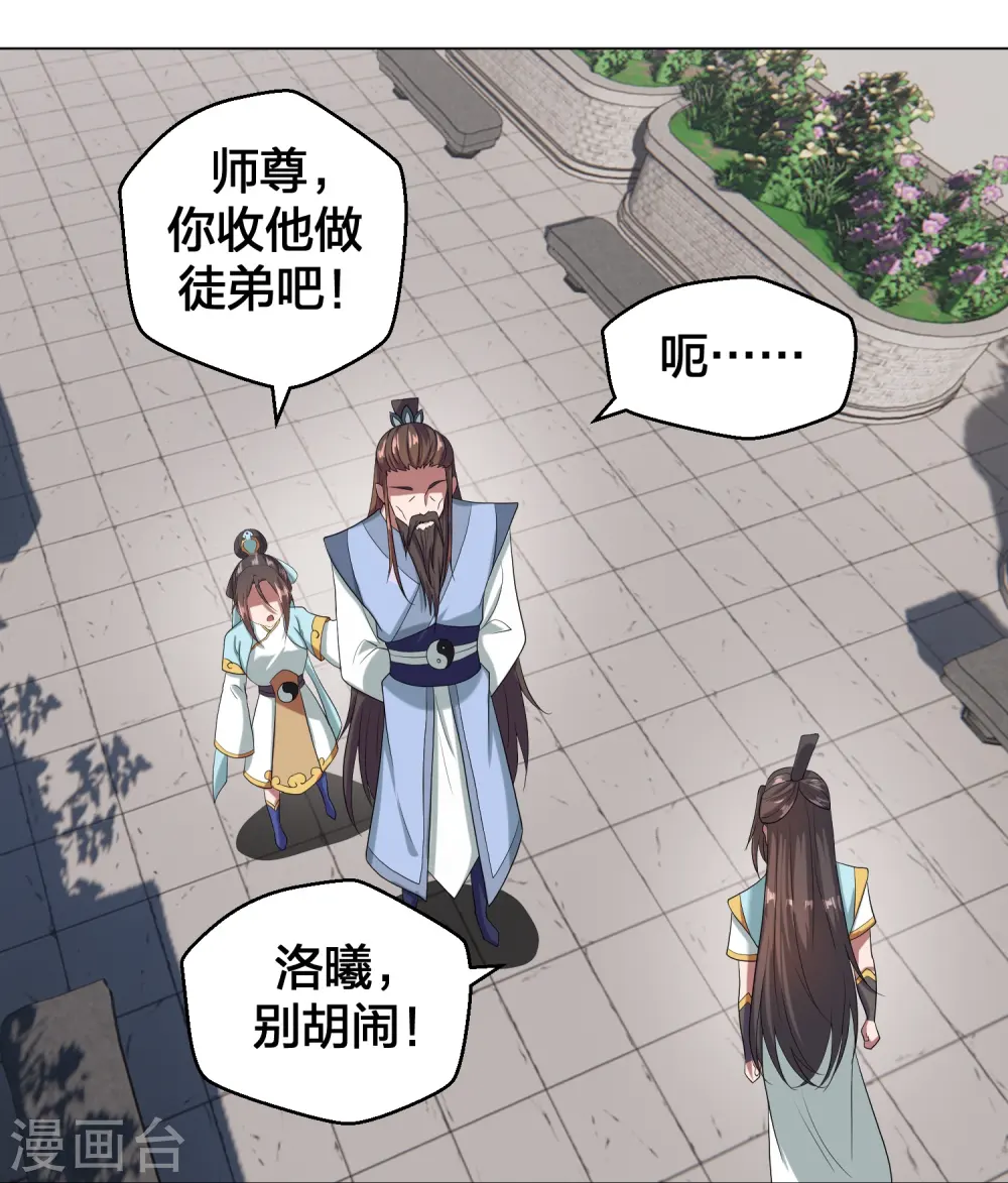 第288话 斗丹大会规则56