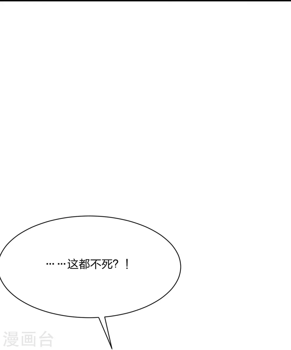 第266话 必死无疑！57