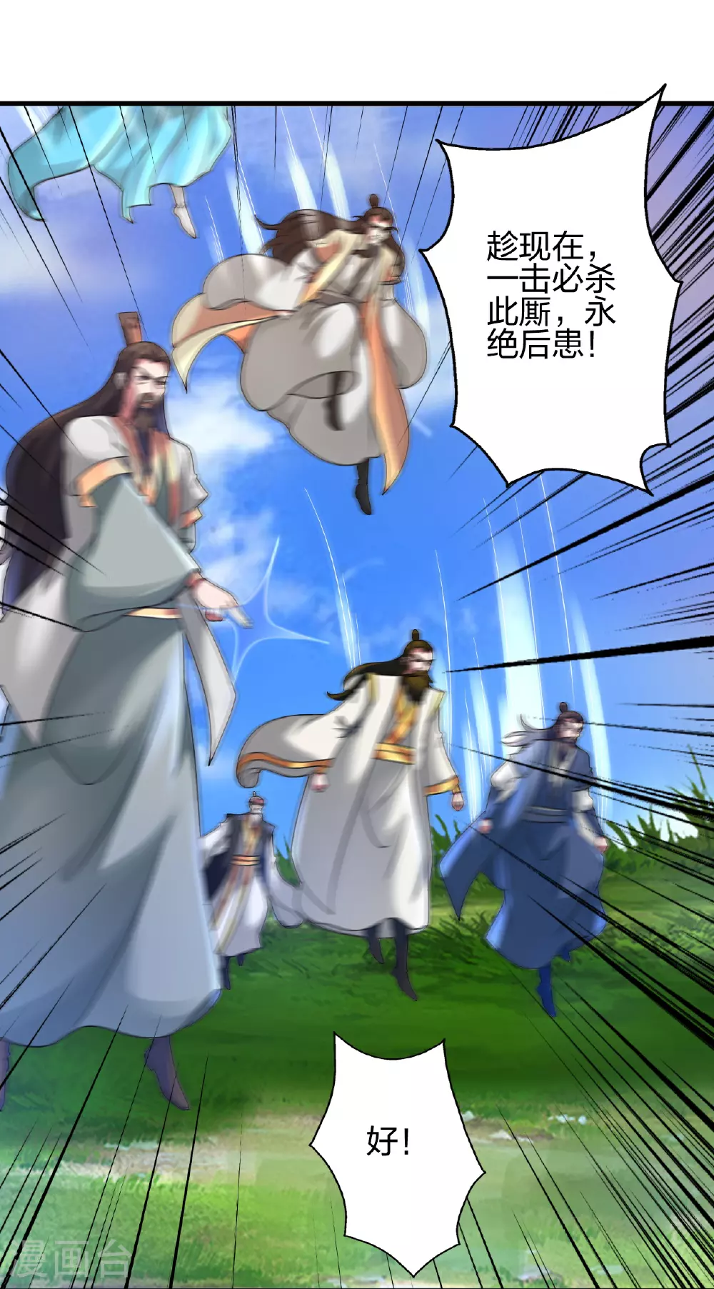 第481话 突围39