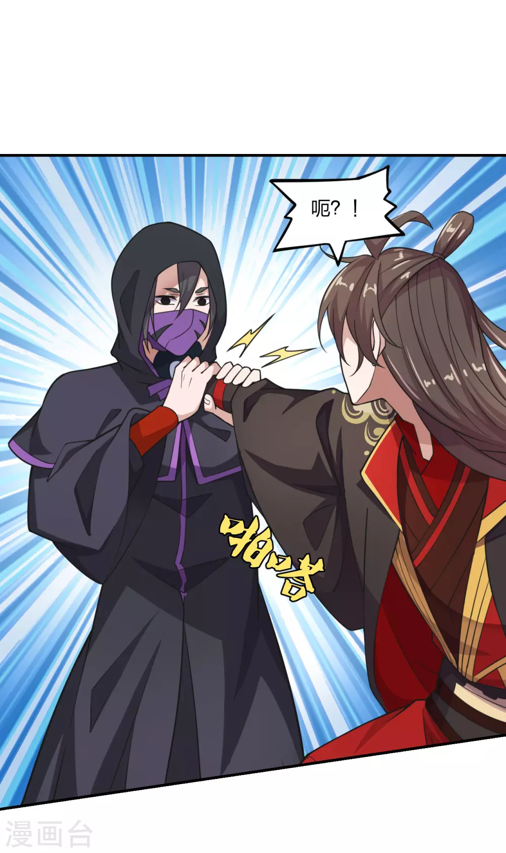 第154话 叶辰被虐10