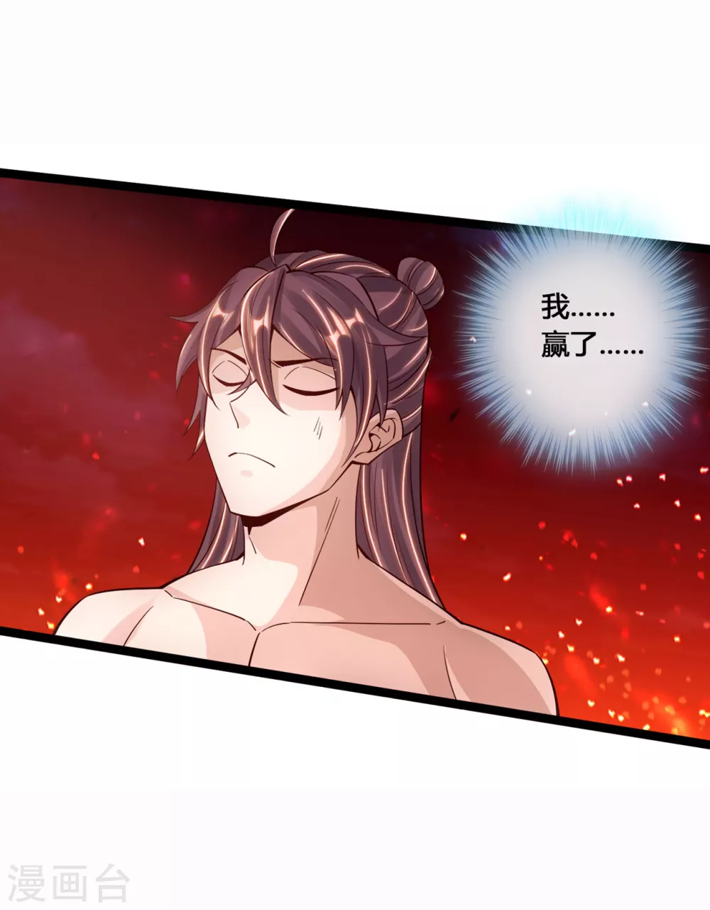 第109话 新时代的曙光！7
