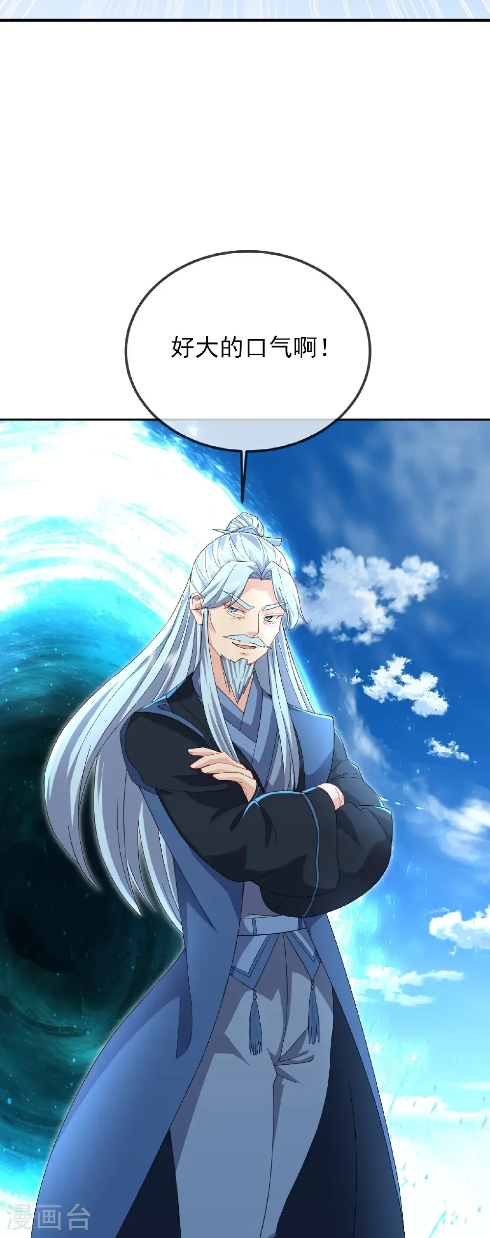 第565话 八王再现16