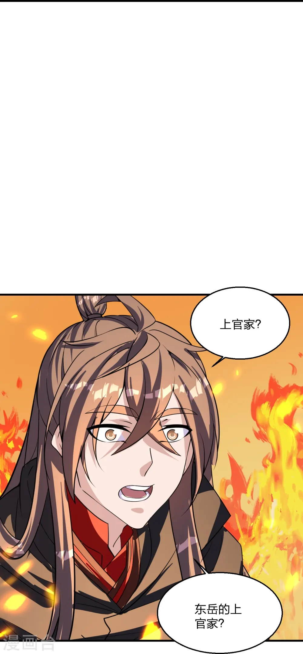 第222话 血尊没死？！37