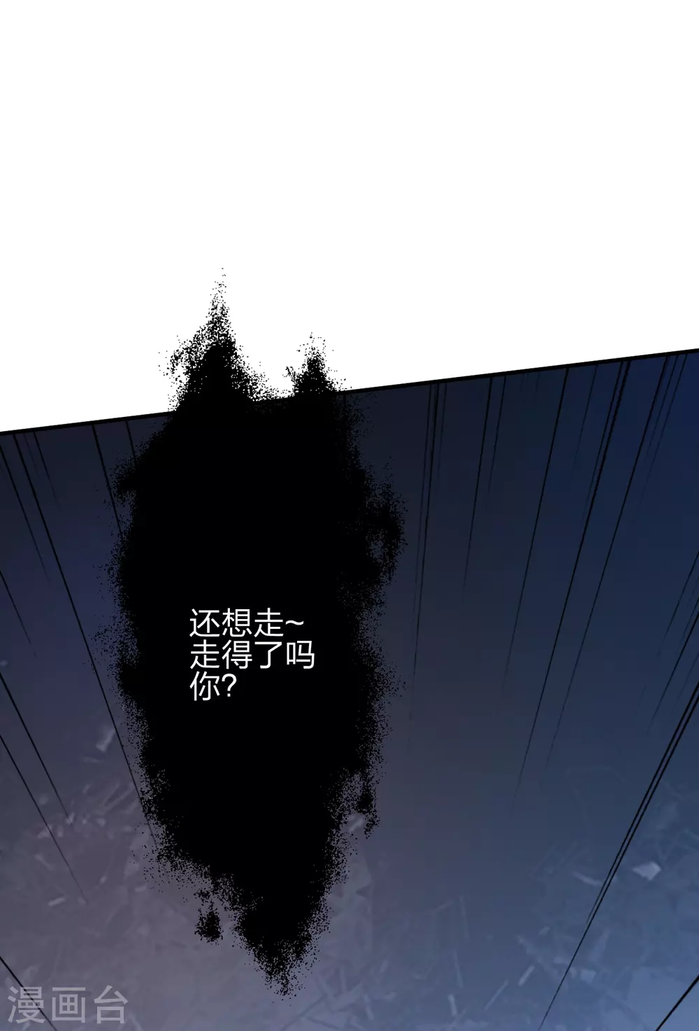 第394话 正阳宗窝点！40