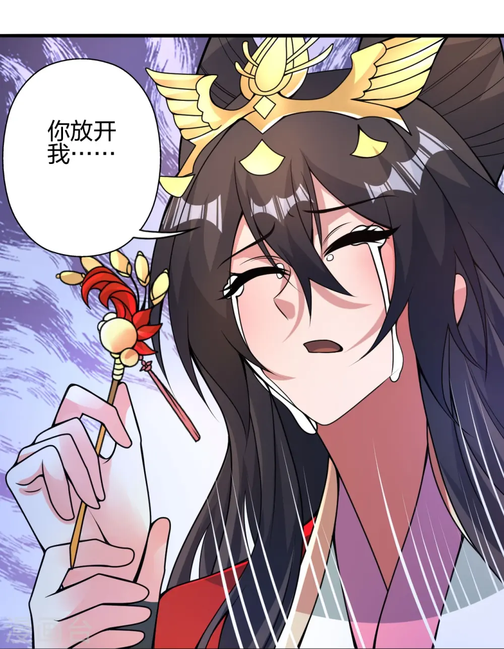 第407话 想要你！46