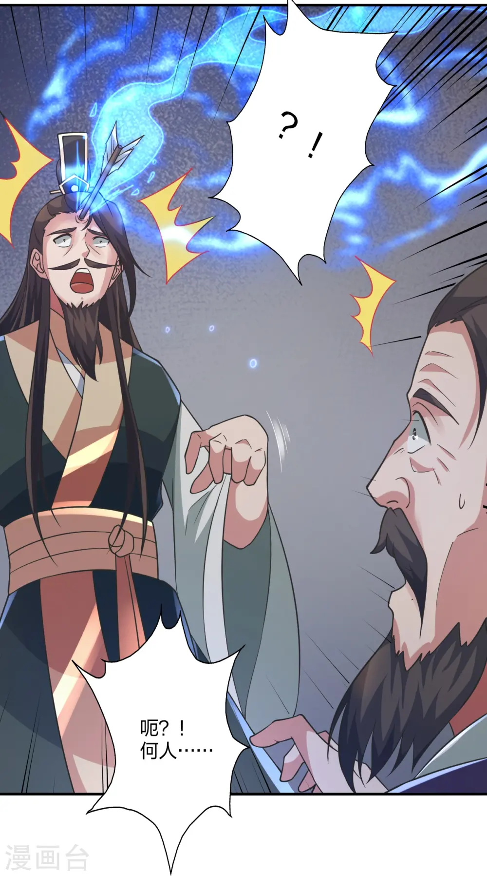 第428话 大战前夕！70