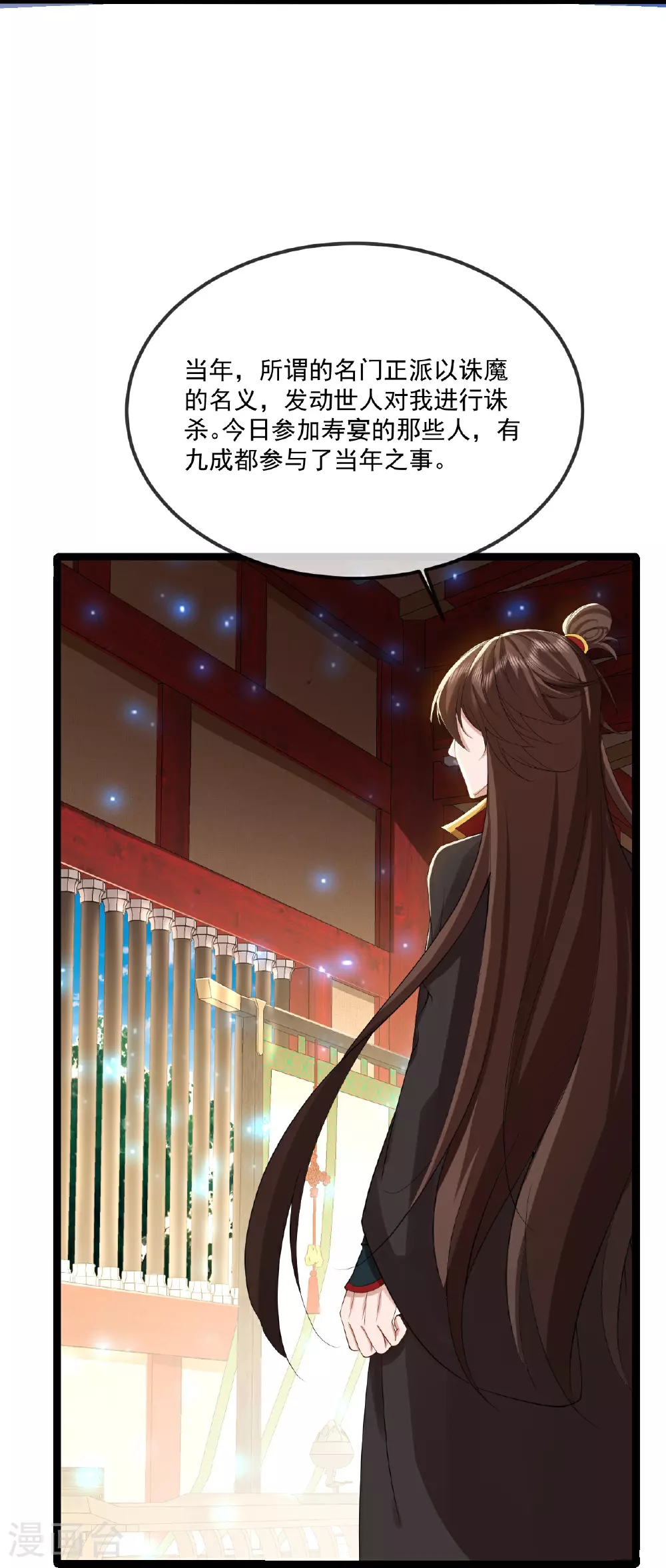 第488话 宿命16