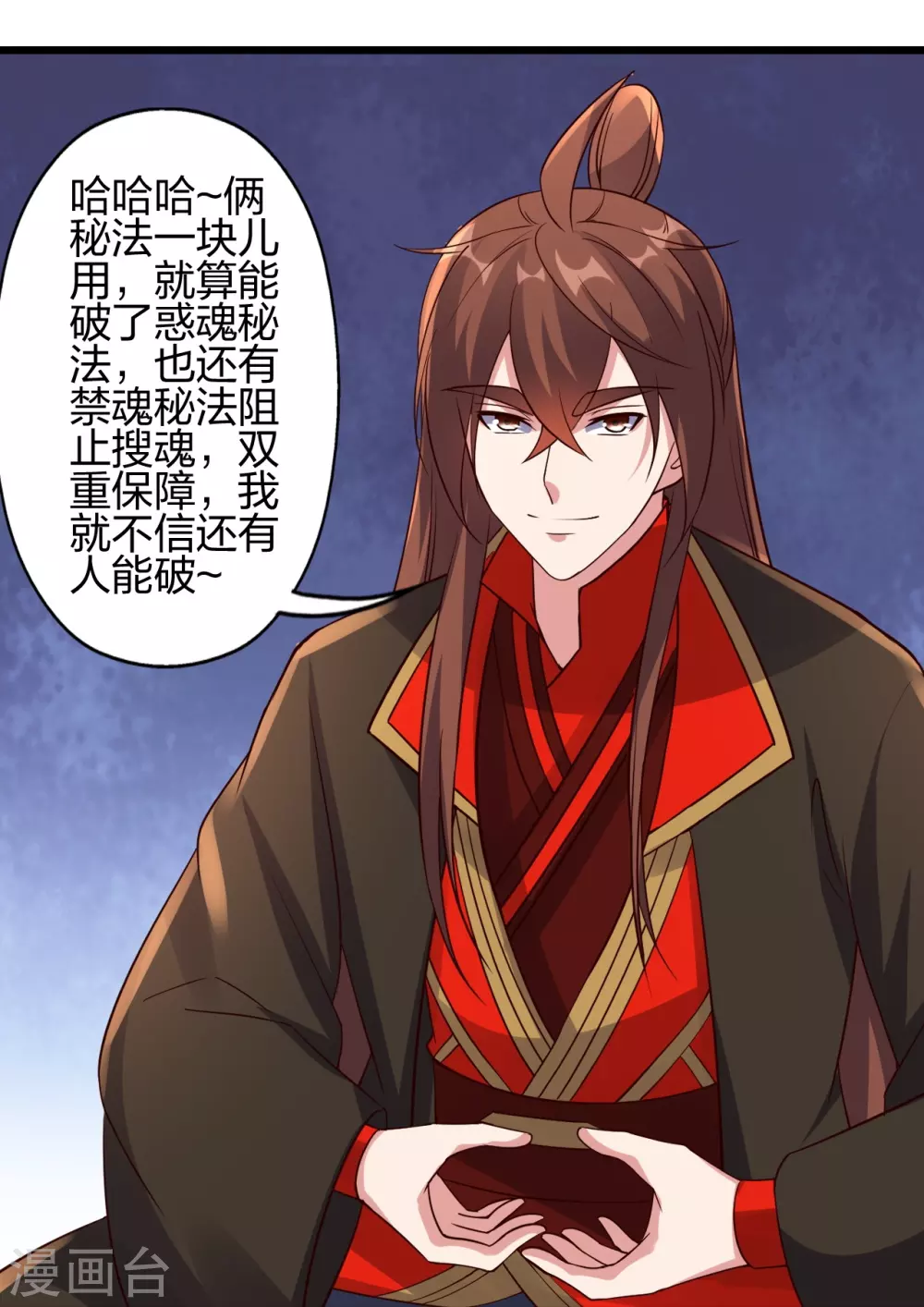 第416话 再撂倒一个！66
