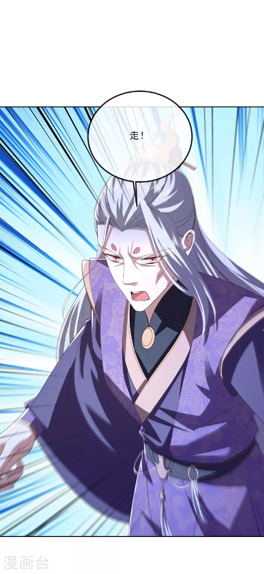 第524话 结界破碎6