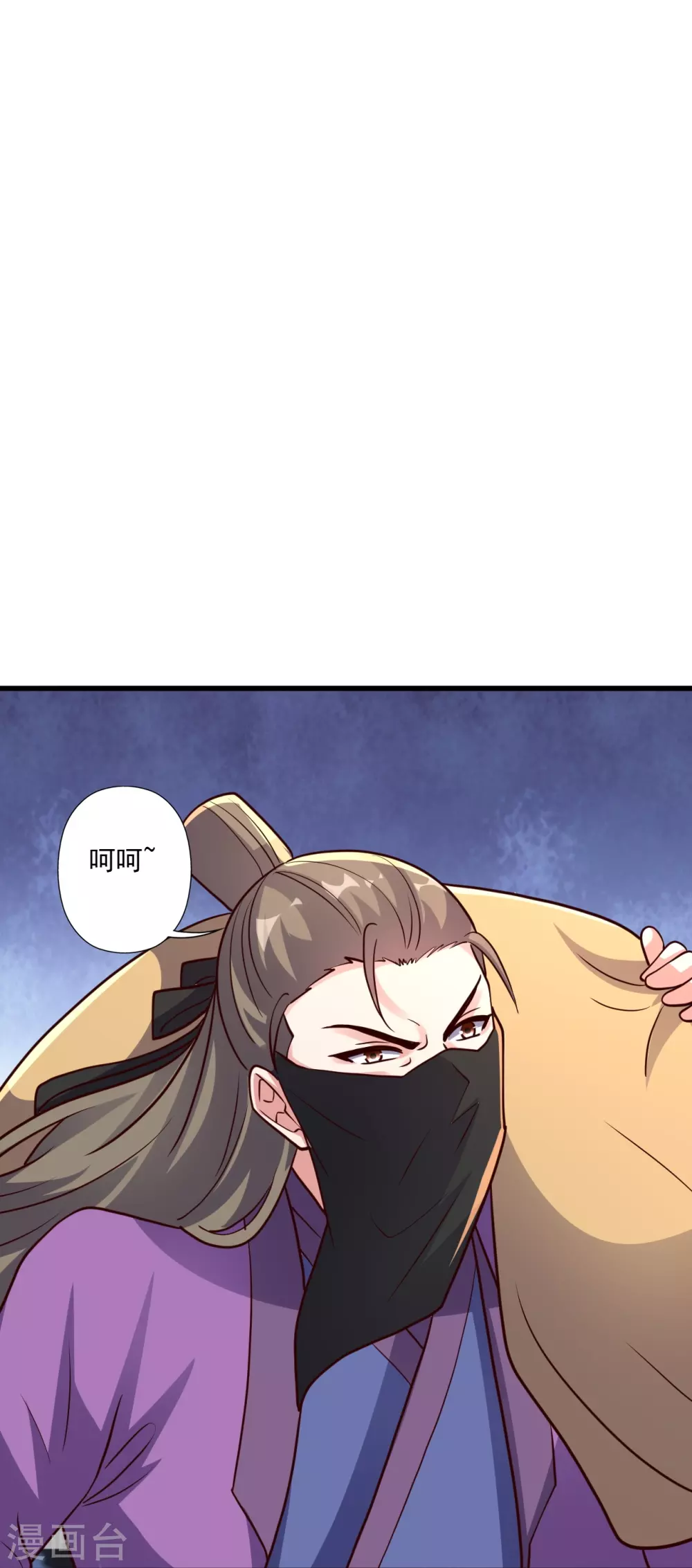 第326话 空间黑洞！7