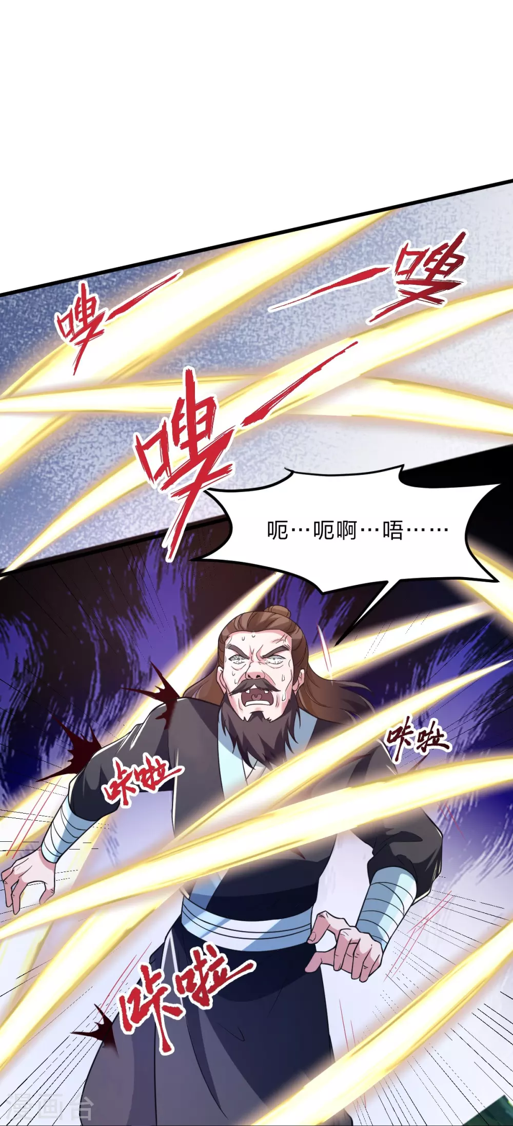 第360话 城外围杀！86