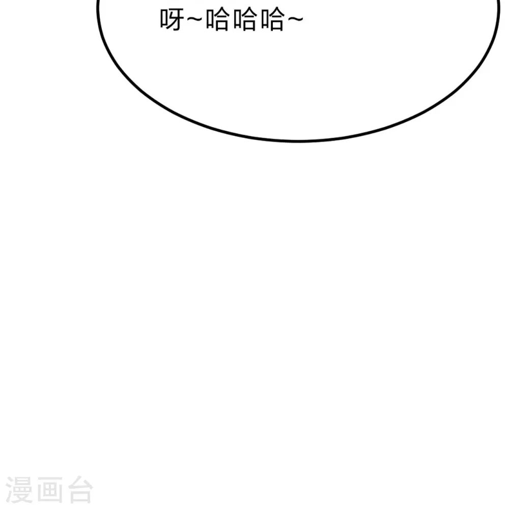 第409话 重塑根基！73