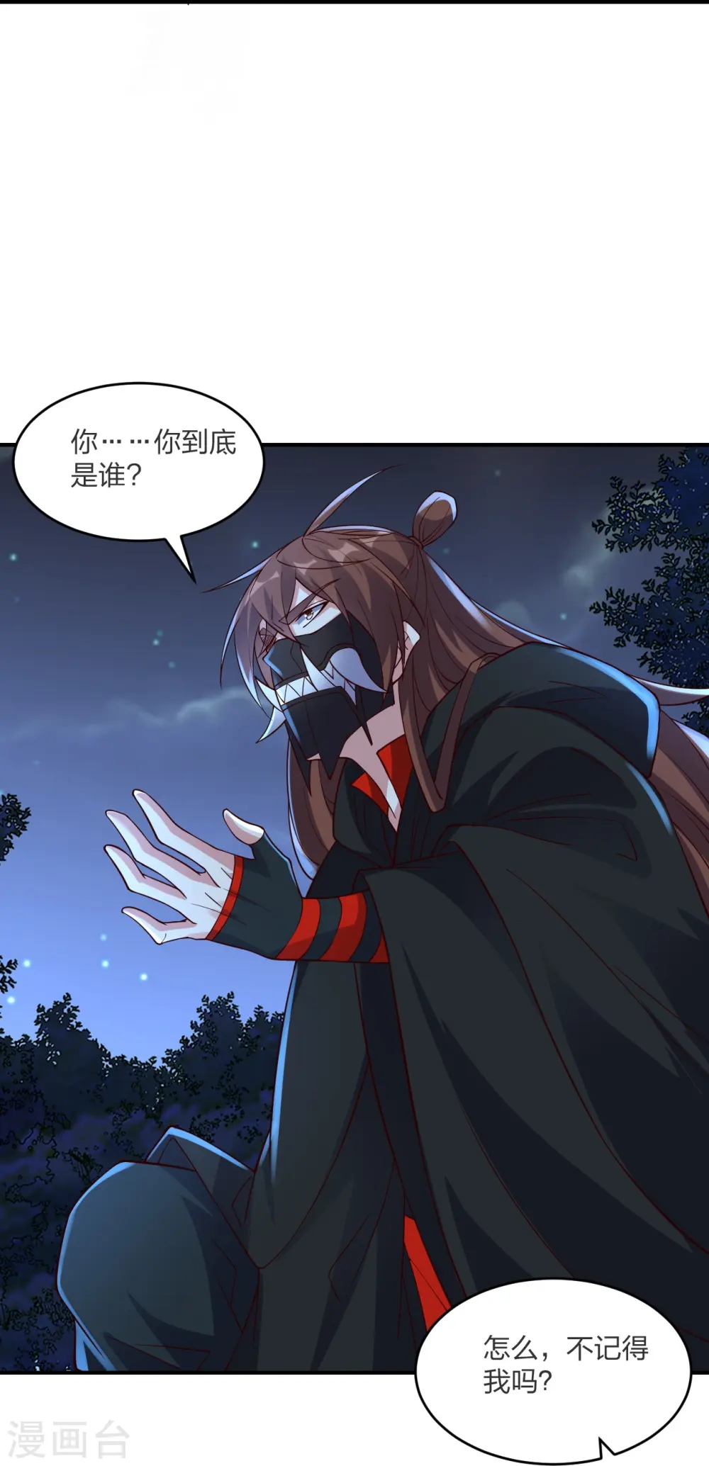 第303话 空间大战51