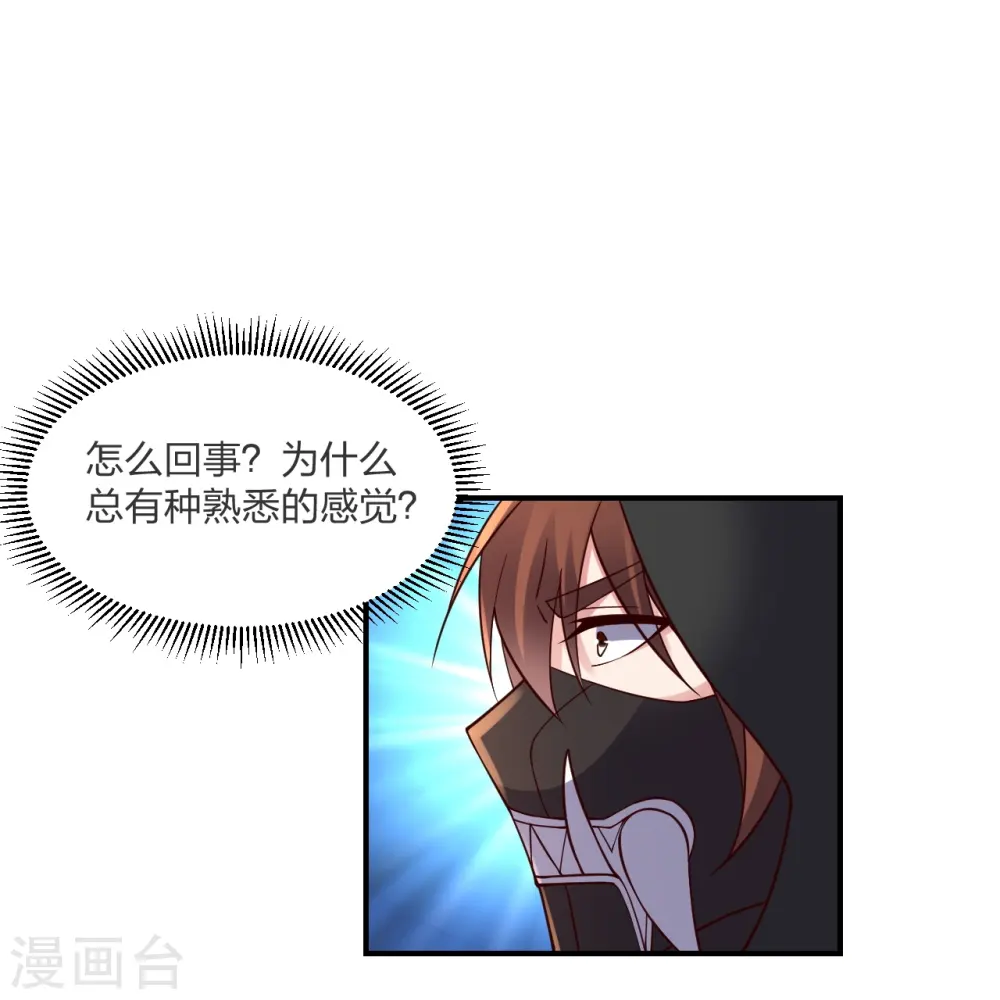 第297话 他叫昊天尘夜50