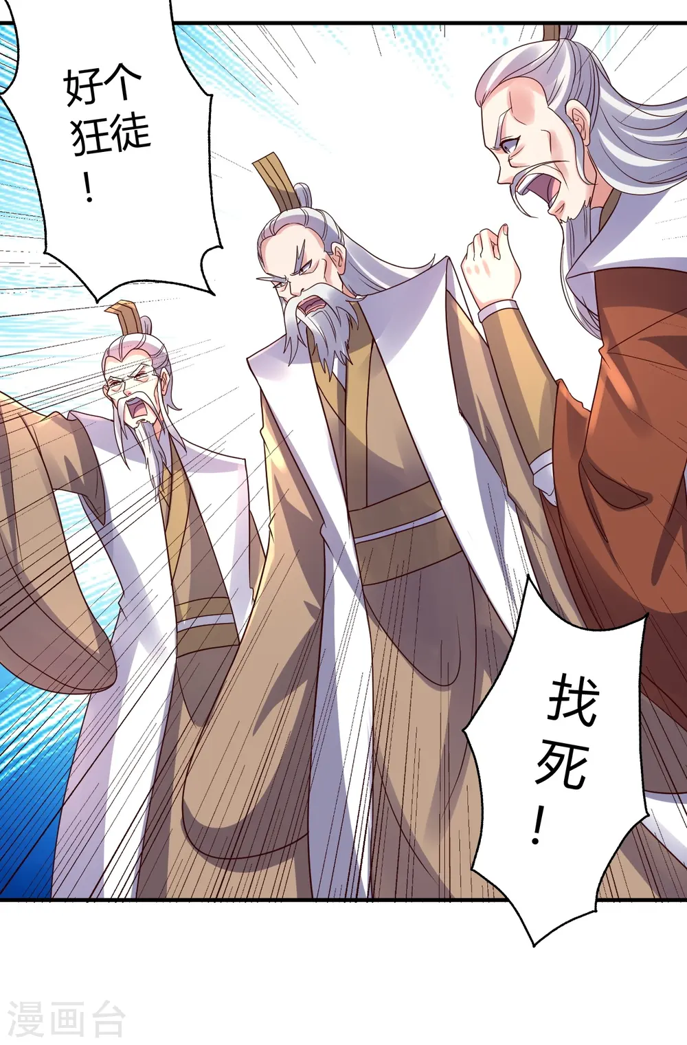 第439话 绑人、敲诈、要赎金！45