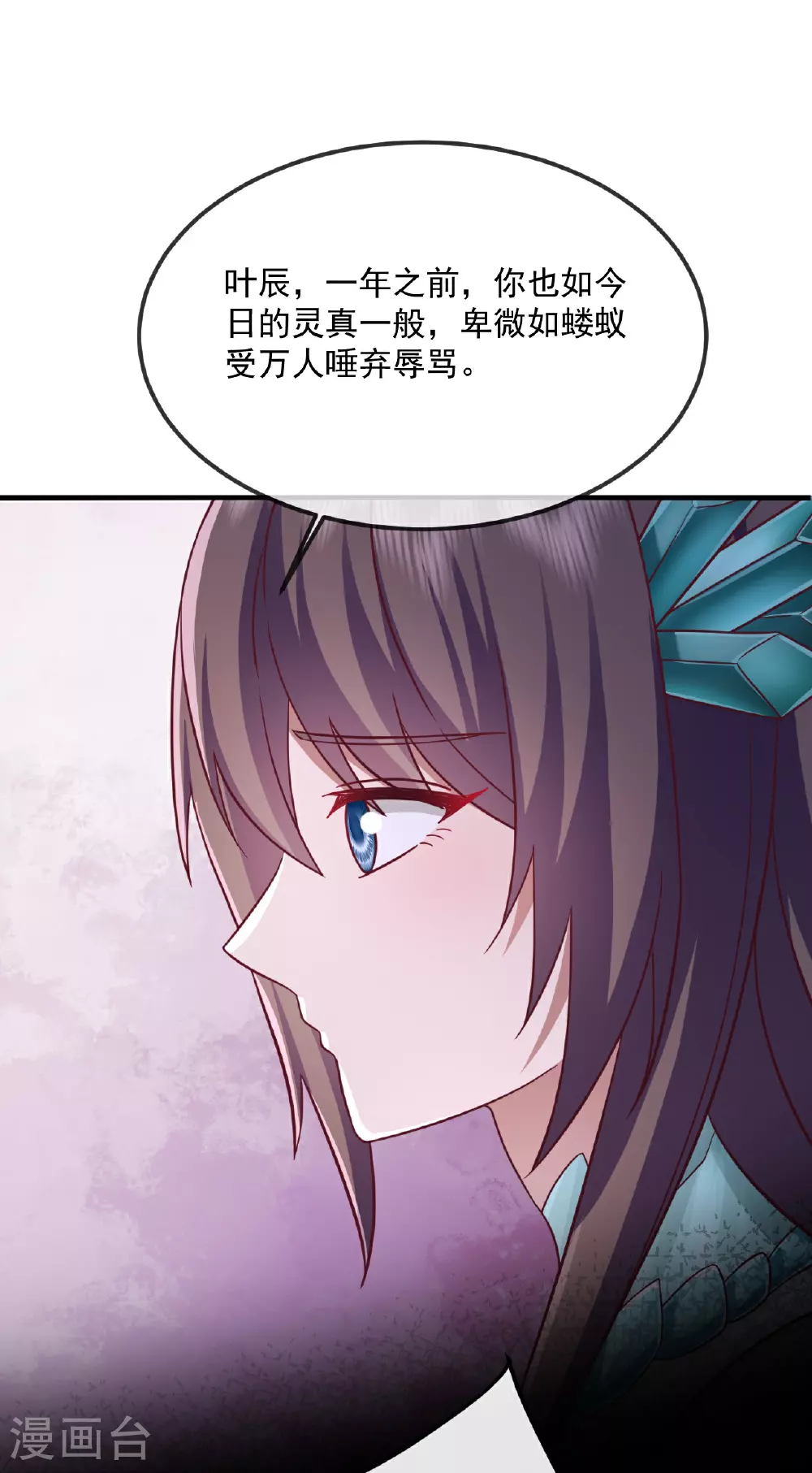 第487话 修士大军48