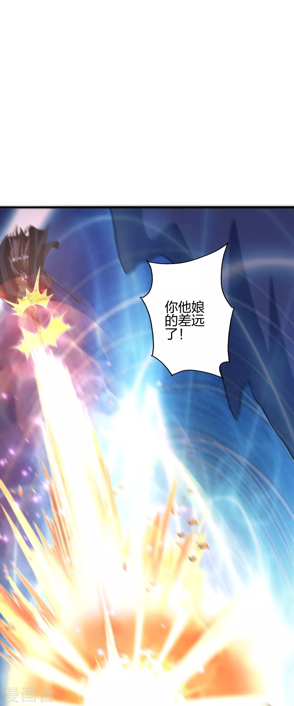 第389话 遇袭！37