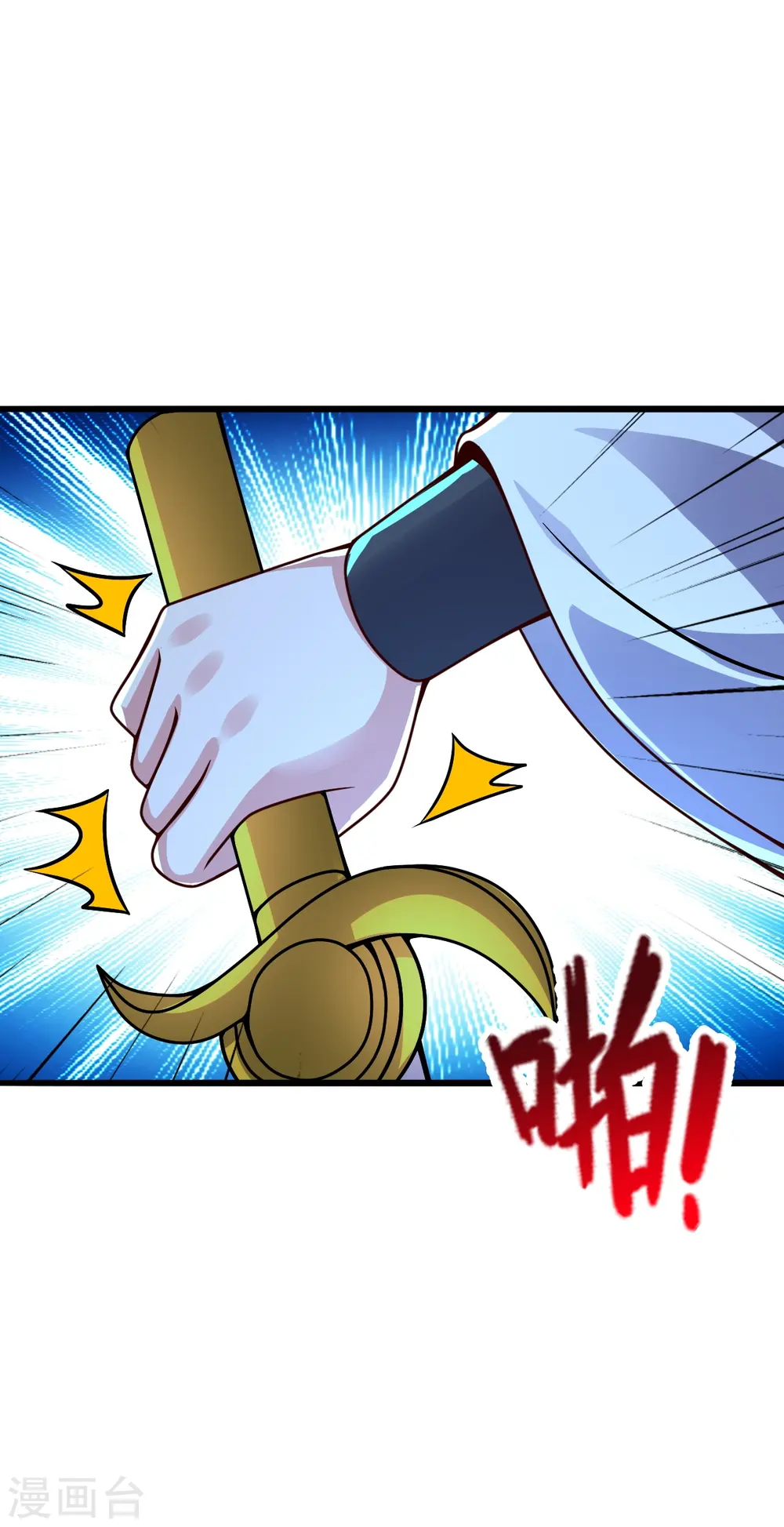 第430话 一出好戏8