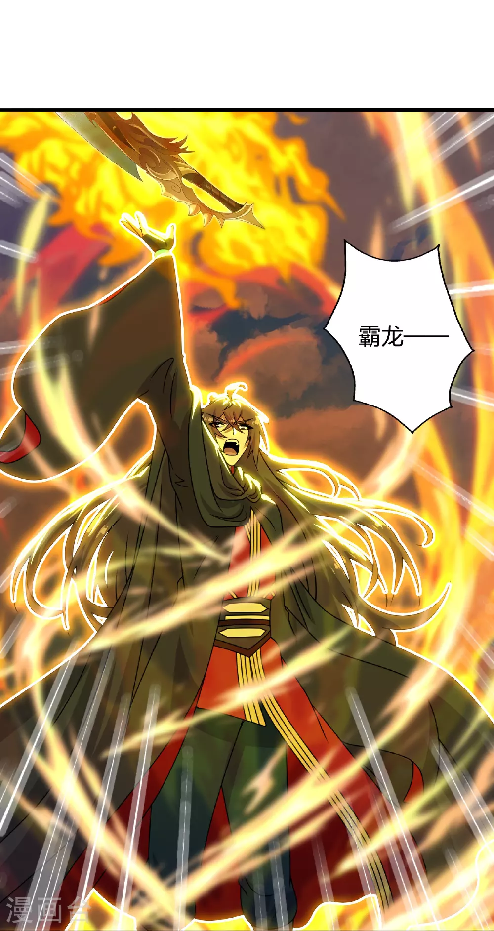第464话 恶魔之力！66