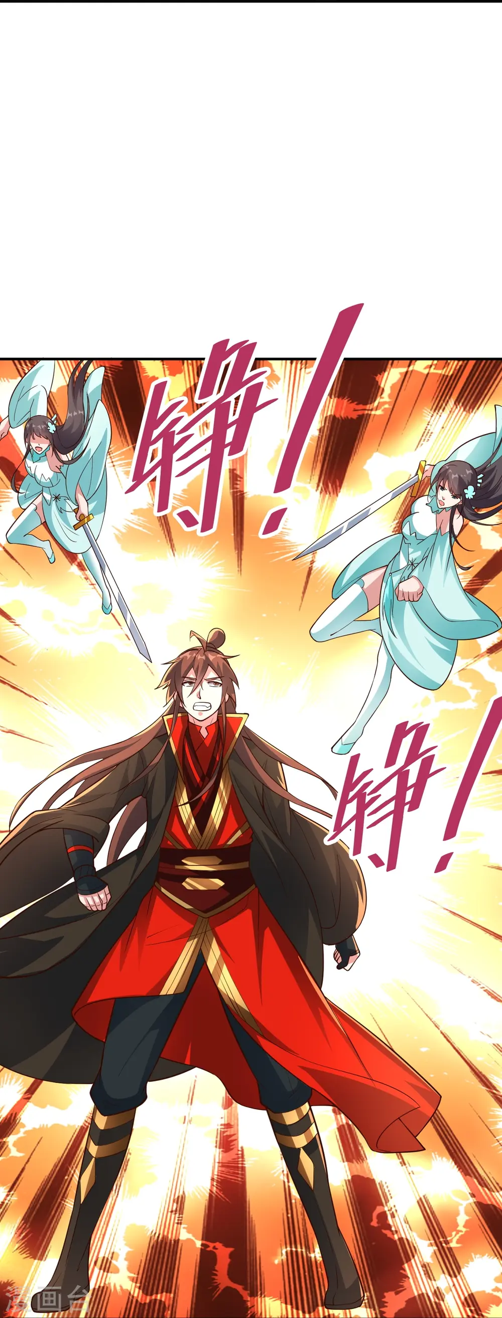第265话 一气化三清！62