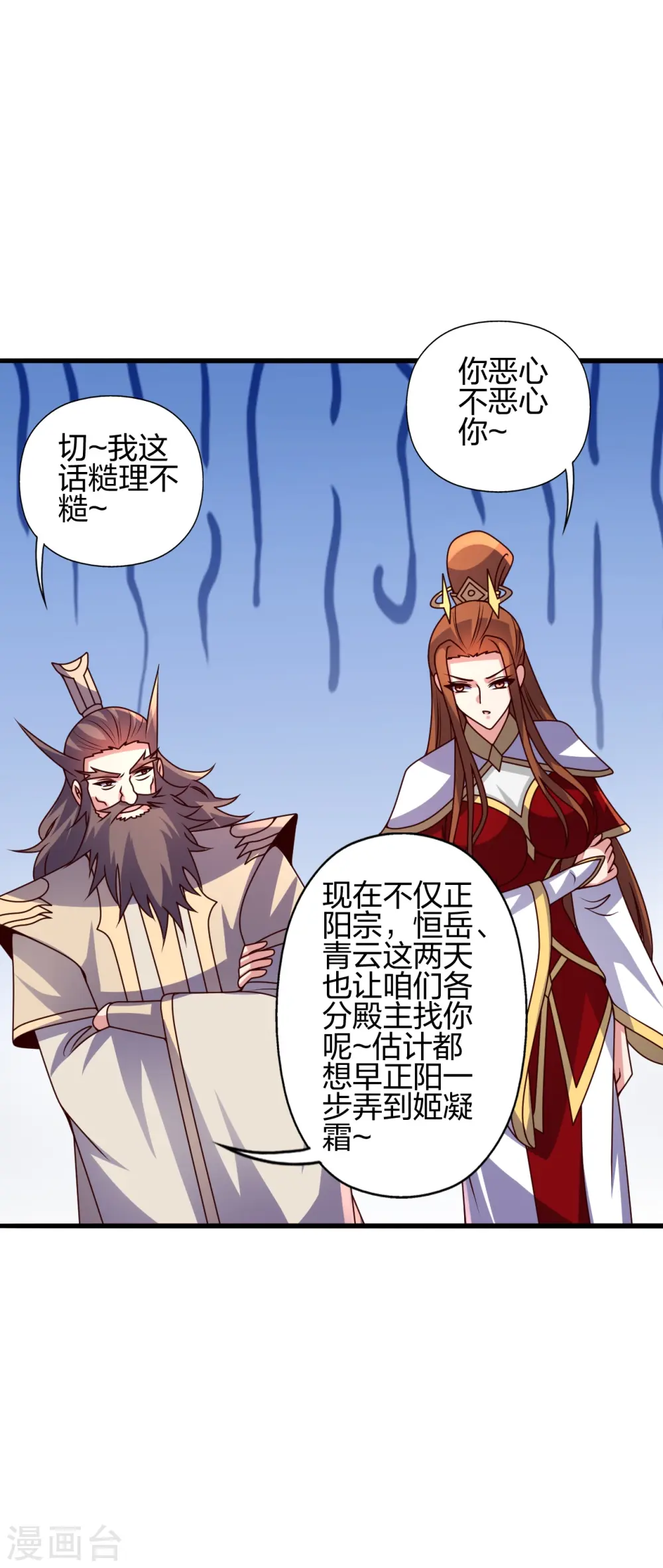 第439话 绑人、敲诈、要赎金！7