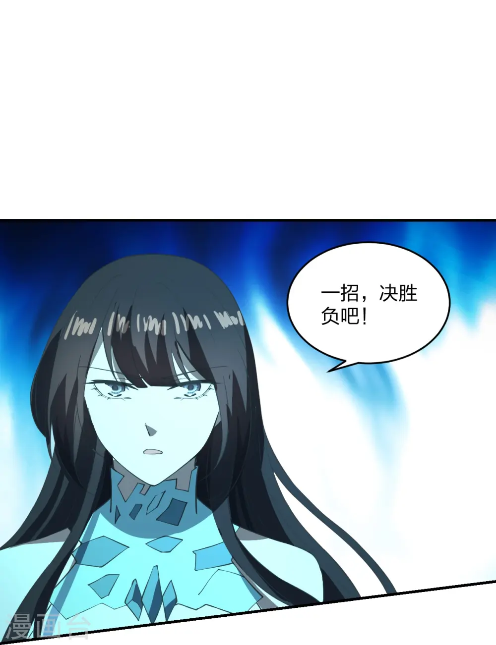 第269话 仙轮禁术，再现神威！34