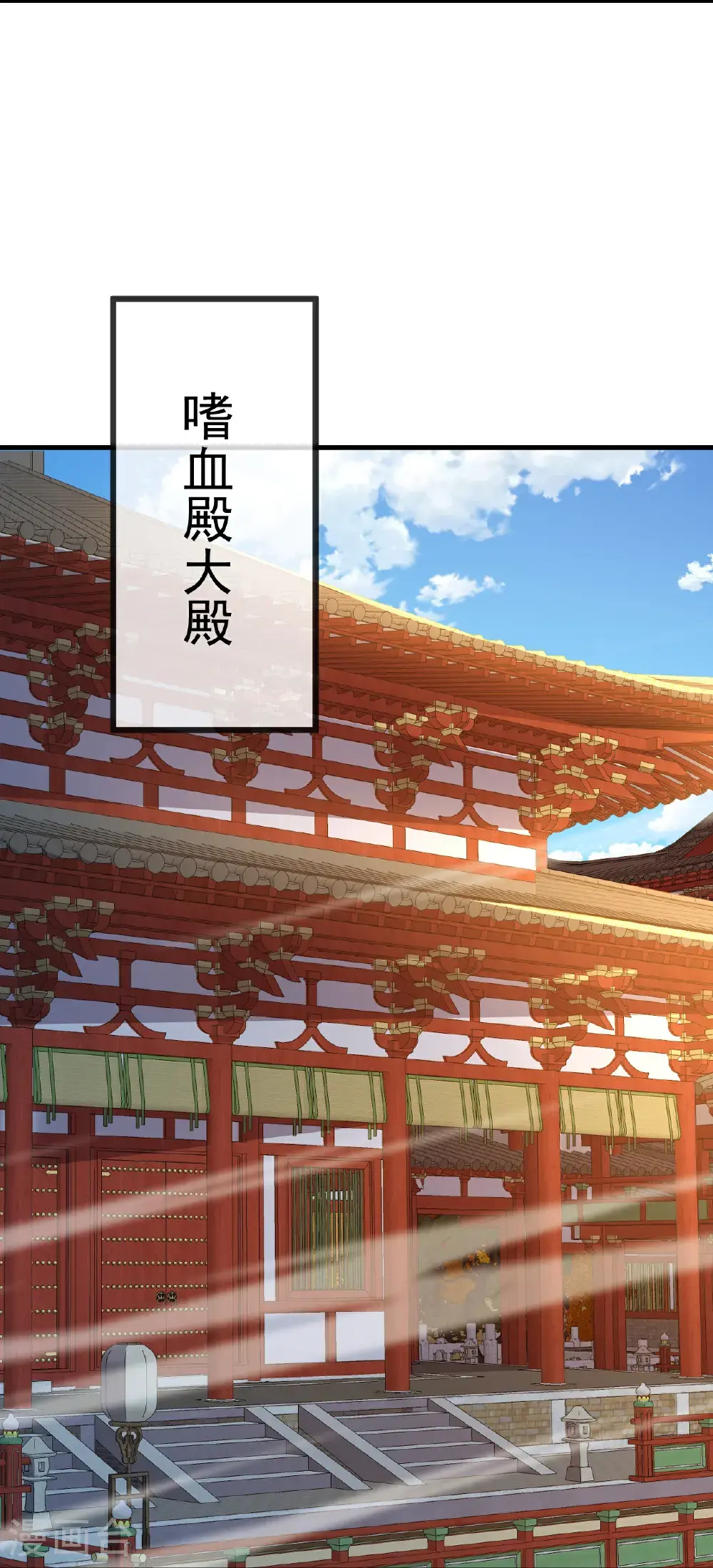 第563话 再战霍尊51