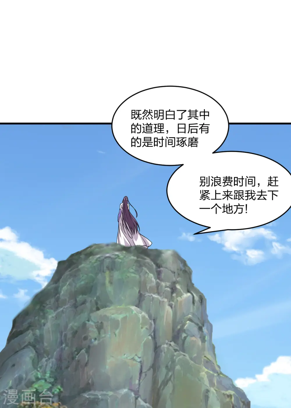 第186话 力量训练！20