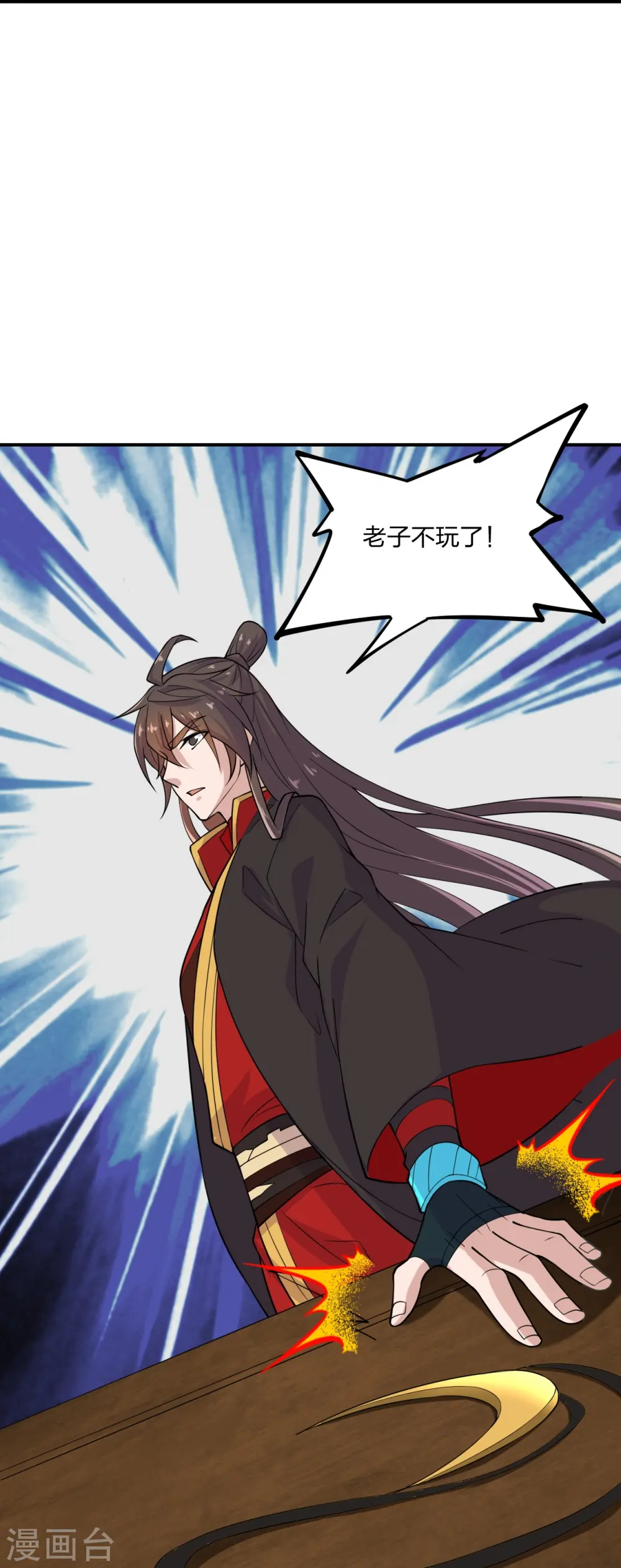 第208话 啥玩意儿32