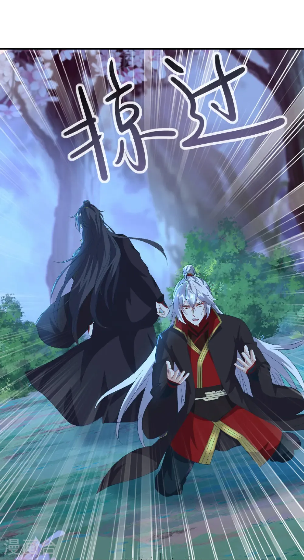 第594话 红尘50