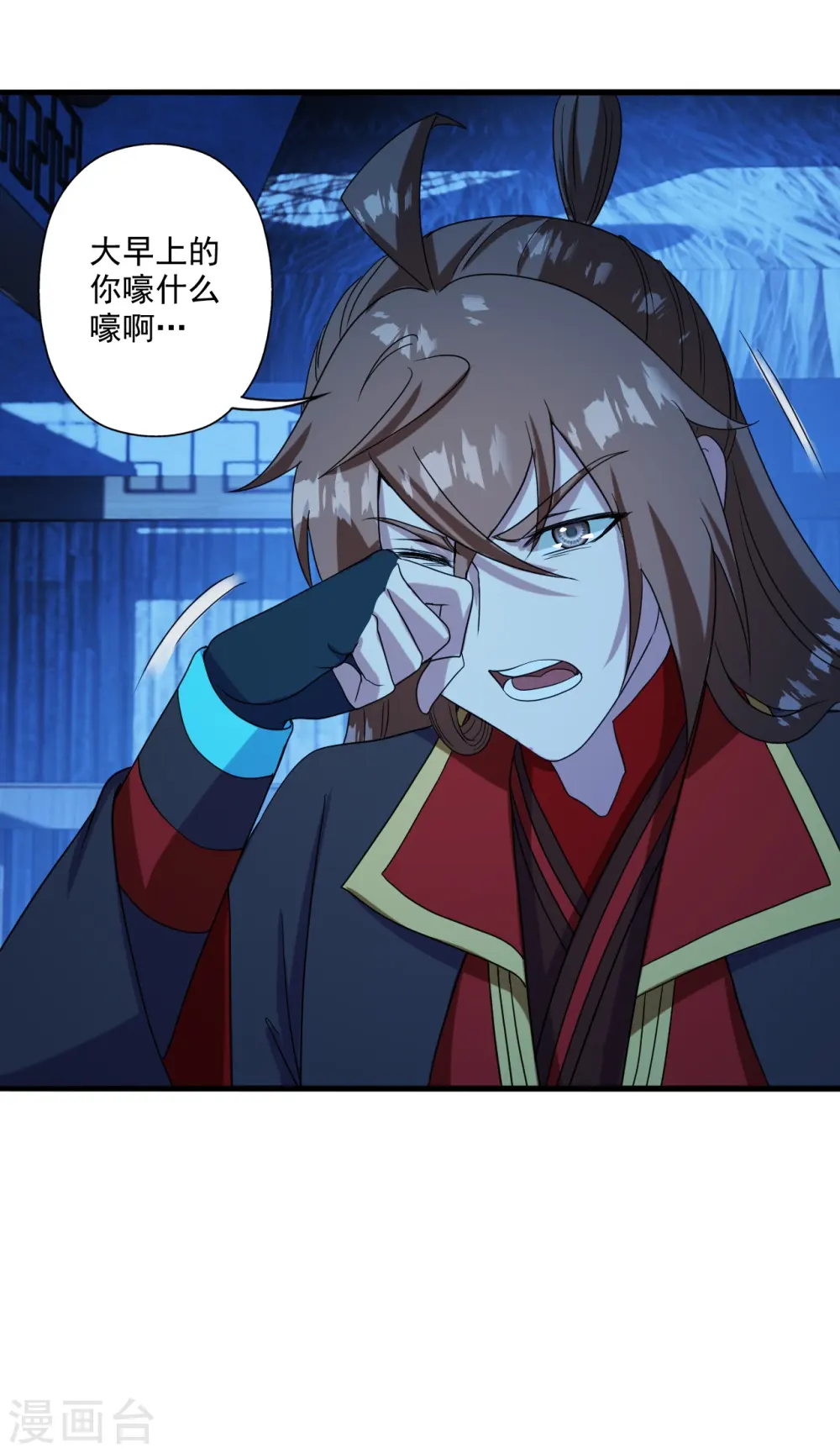 第285话 徒弟来了！13