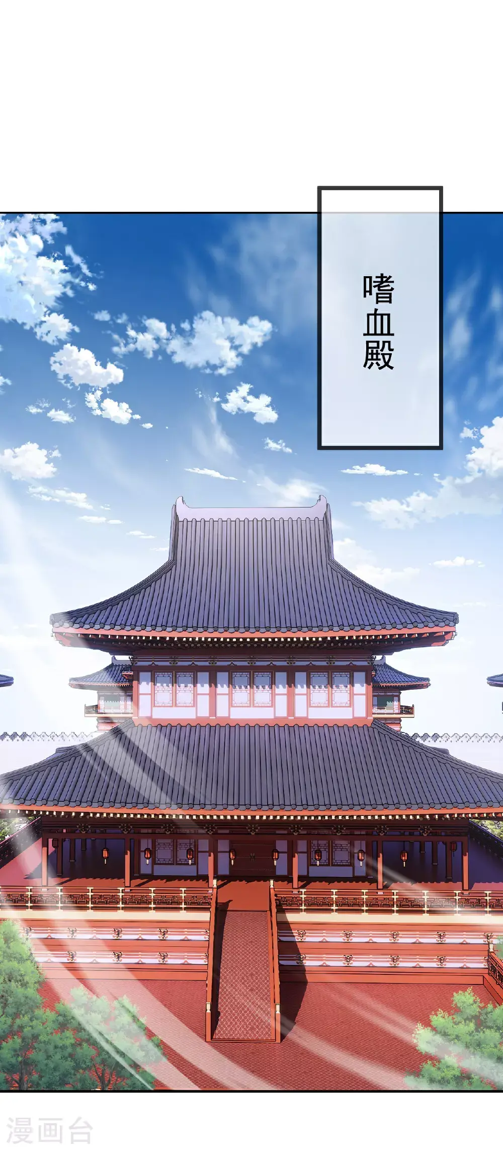 第535话 大地之子47