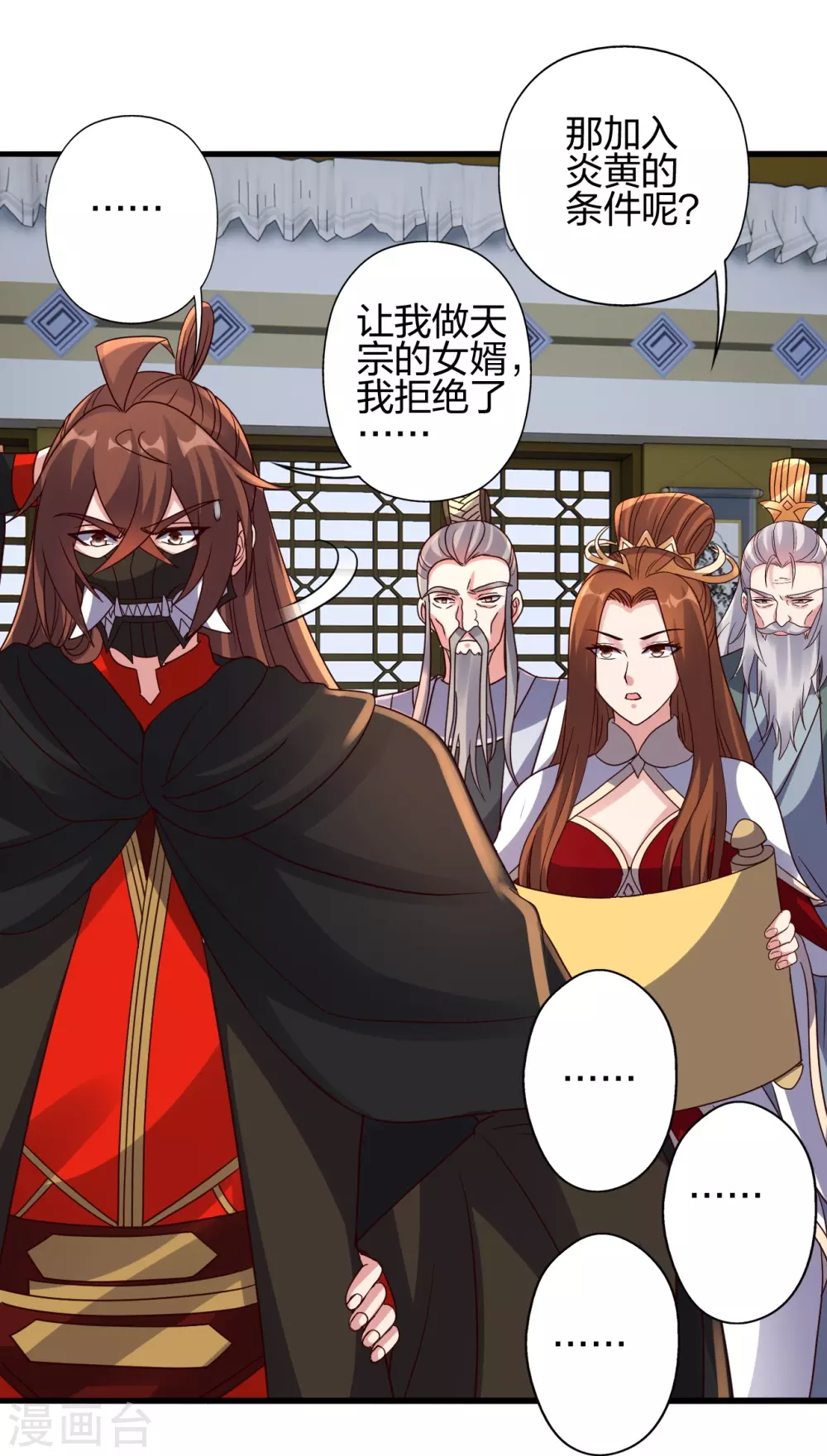 第387话 有人在等我！30