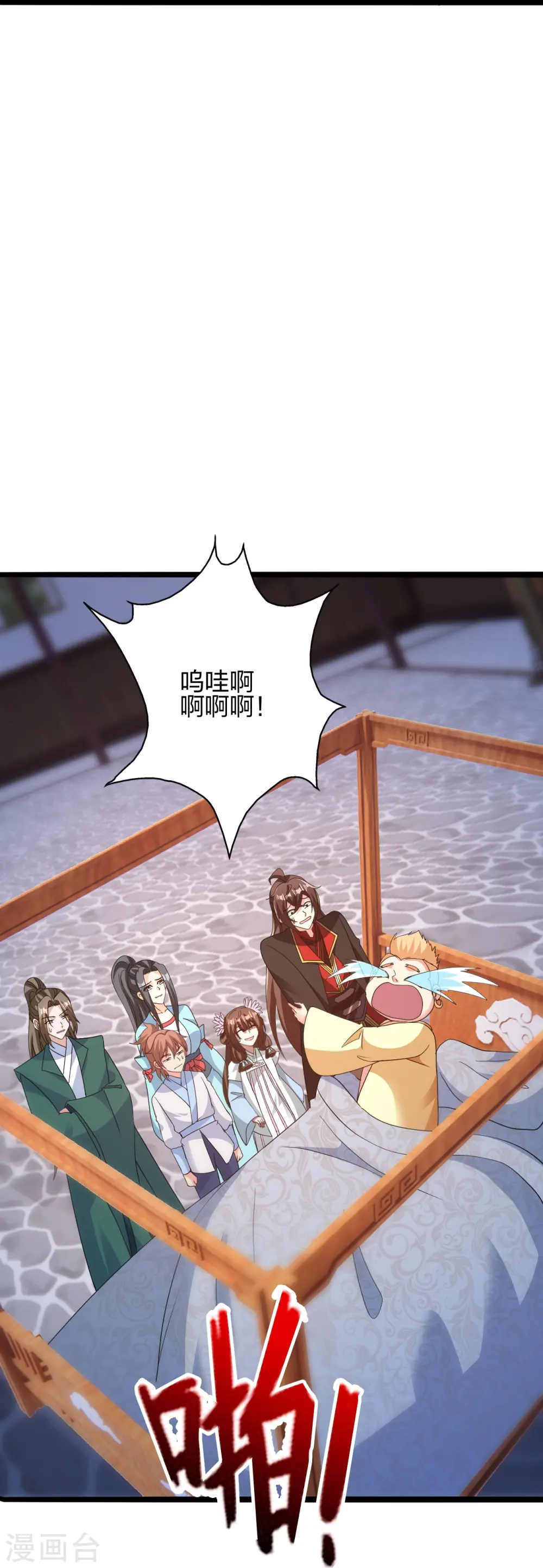 第423话 叙别情！91